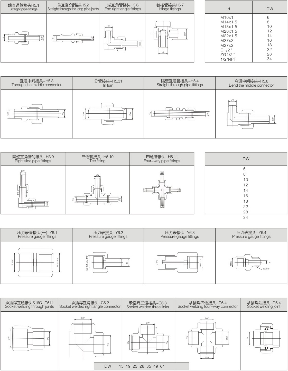 S16-H5焊接接頭2.jpg