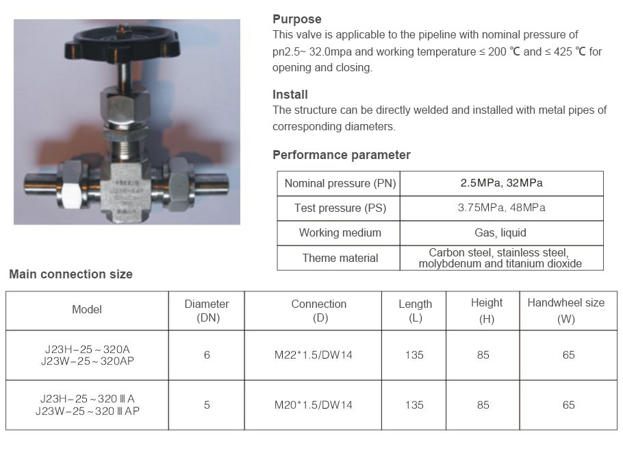 J23H-25～320A.jpg